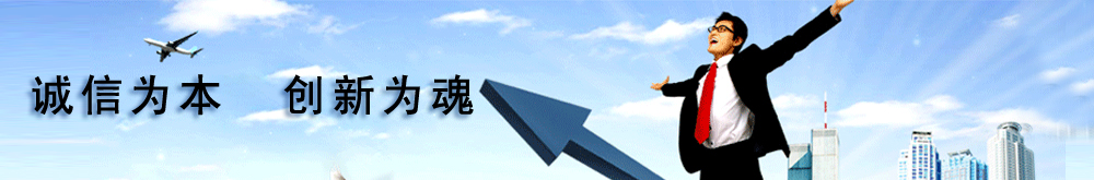双(二甲氨基丙基)异丙醇胺在制备高强度聚氨酯弹性体中的应用
